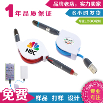 Two-in-one data line customized logo business advertising exhibition activities distribution gift charging line customization
