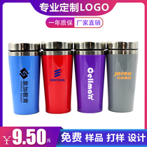 Exhibition Promotion Event Gift Double Car Water Glass Custom Print Logo anti-drug publicity Practical handing out gifts