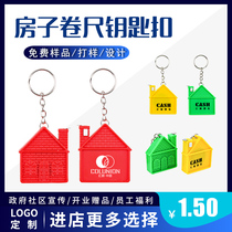 Tape Measure Custom Print Logo Advertising Slogan for Customer Staff House Creative Tape Exhibition Event Gift
