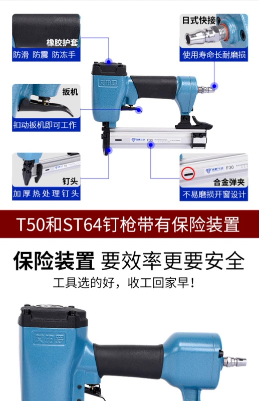 Súng bắn đinh thẳng súng bắn đinh F30 hàng súng đinh