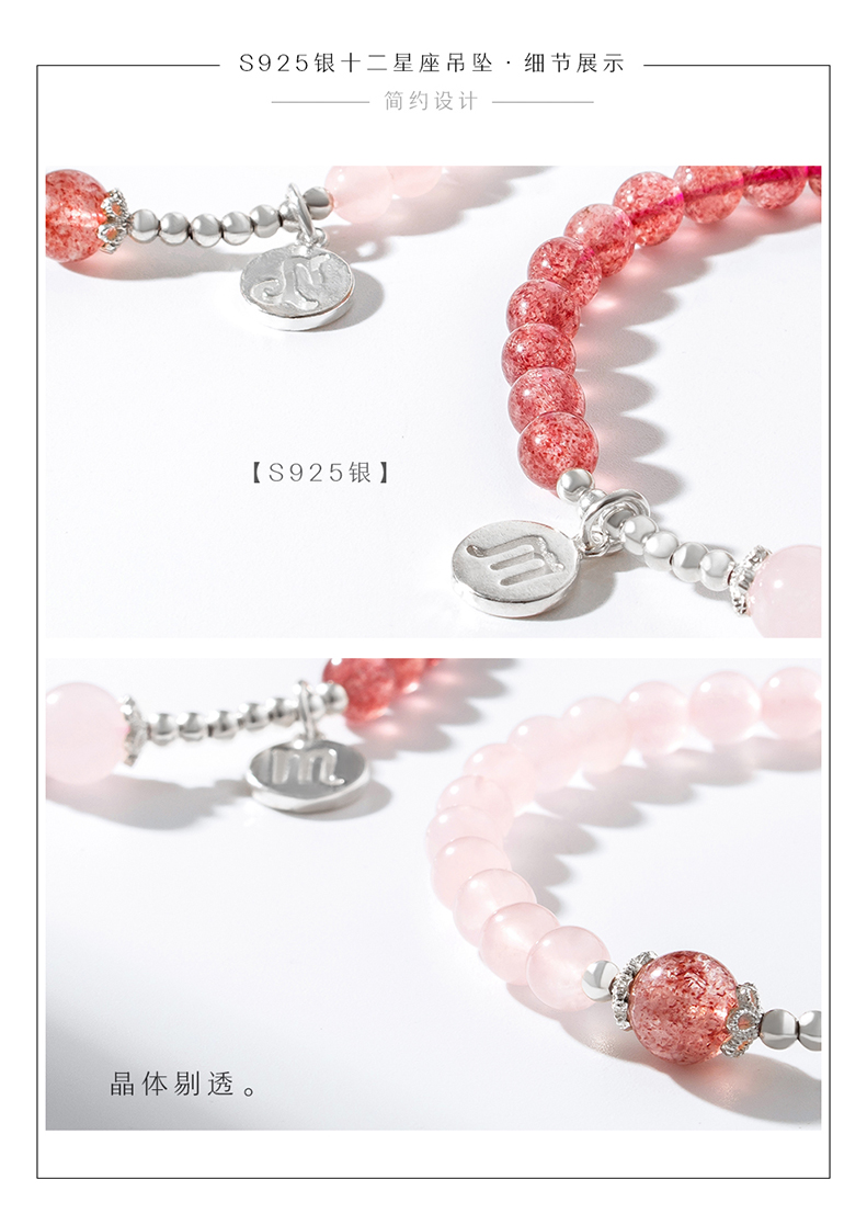 Jin Sheng Gems Hồng Pha Lê Strawberry Pha Lê 925 Bạc Mật Ong Thịt Bò Bracelet Bracelet Tự Nhiên 12 Chòm Sao Phụ Nữ