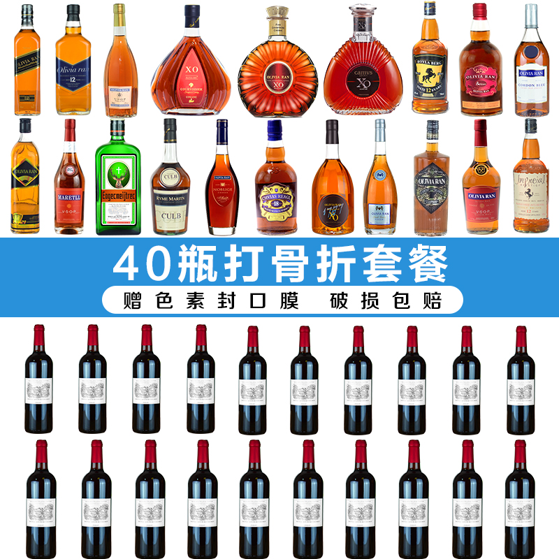 European simulation bottle decoration decoration cabinet cabinet room with whisky empty bottle