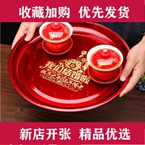 Chinese tea tray wedding fruit plate Chinese festive tea tray wedding candy plate dry fruit plate wedding supplies