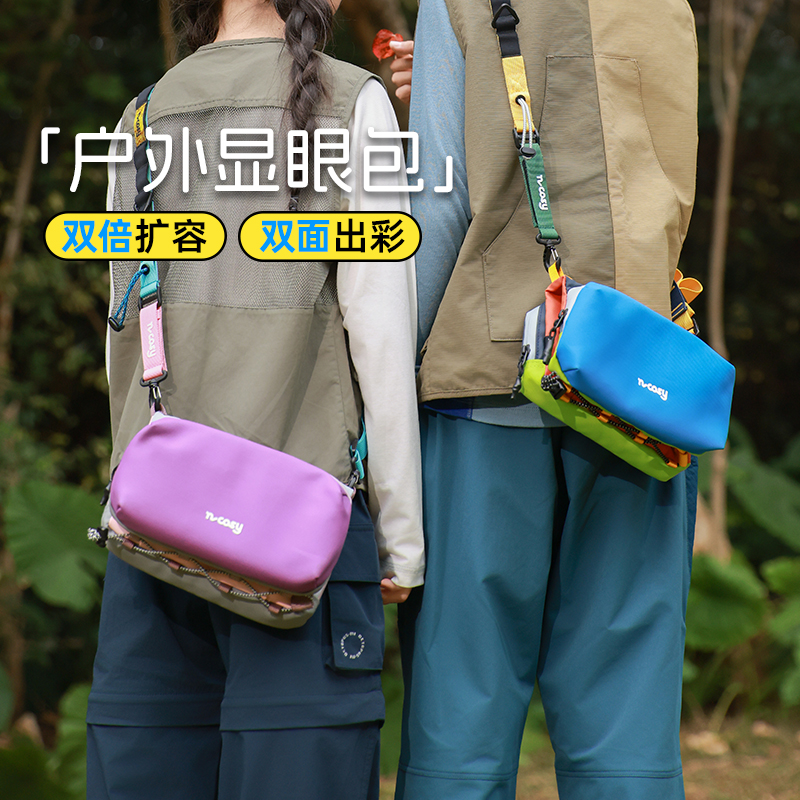 NCOSY 子供用親子アウトドアショルダーバッグ バックパック 軽量 カラーマッチング 登山ショルダーバッグ ウエストバッグ 男の子 メッセンジャーバッグ