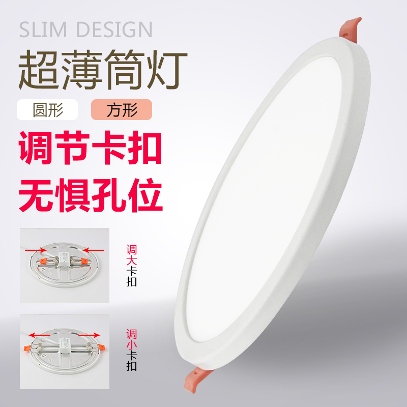 LED cylinder light Embedded ultra-thin 15w Living room ceiling Spotlight Ceiling Light 6-inch 12W Conlamp Bucket Lamp pane grid light