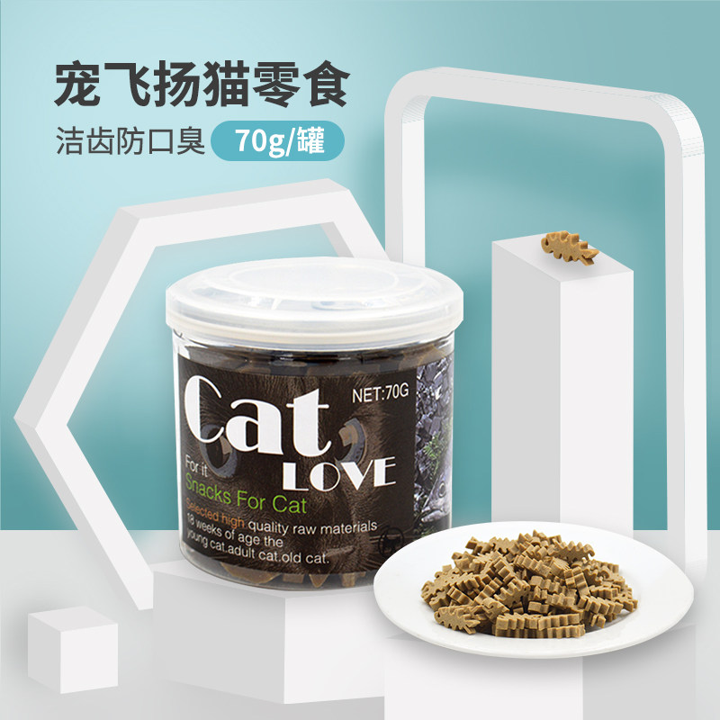 Chongfeiyang Cat Snacks Teeth Cleaning Chicken Beef Pet Cat Food 70g Multi-Saving