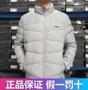 Li Ning xuống áo khoác nam đoạn ngắn 2018 mùa đông mới vịt trắng xuống thể thao giản dị xuống áo khoác AYMN033