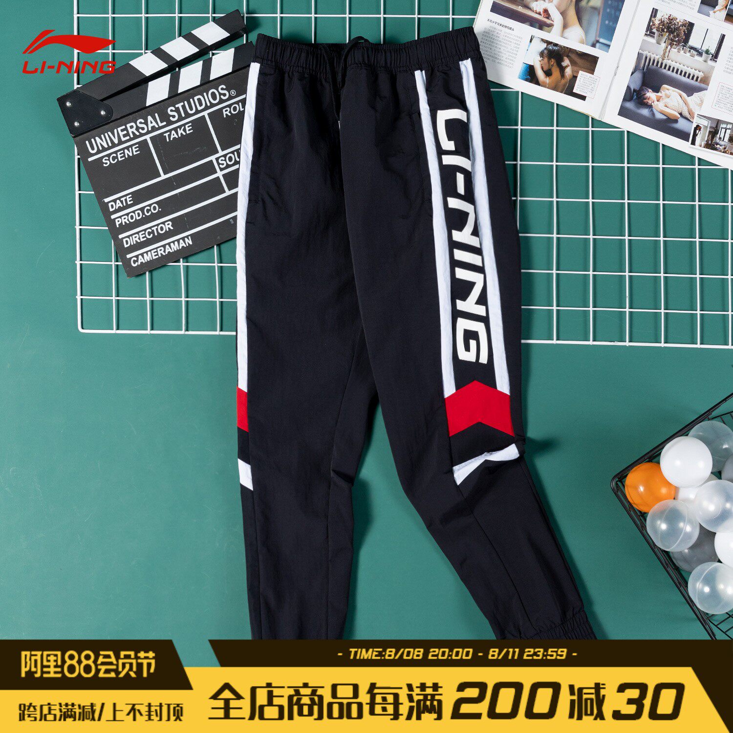 Li Ning sweatpants men Spring and Autumn 2022 new weaving trousers tide in autumn closing and relaxed pants