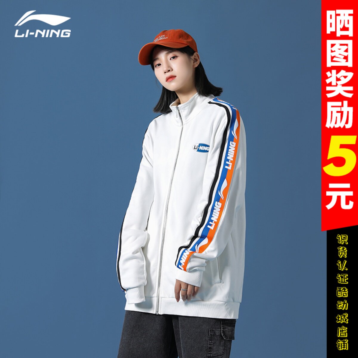 Li Ning jacket male and female co-shirt uncap long sleeve thick cotton T loose fashion casual lover fitting AWDQ368