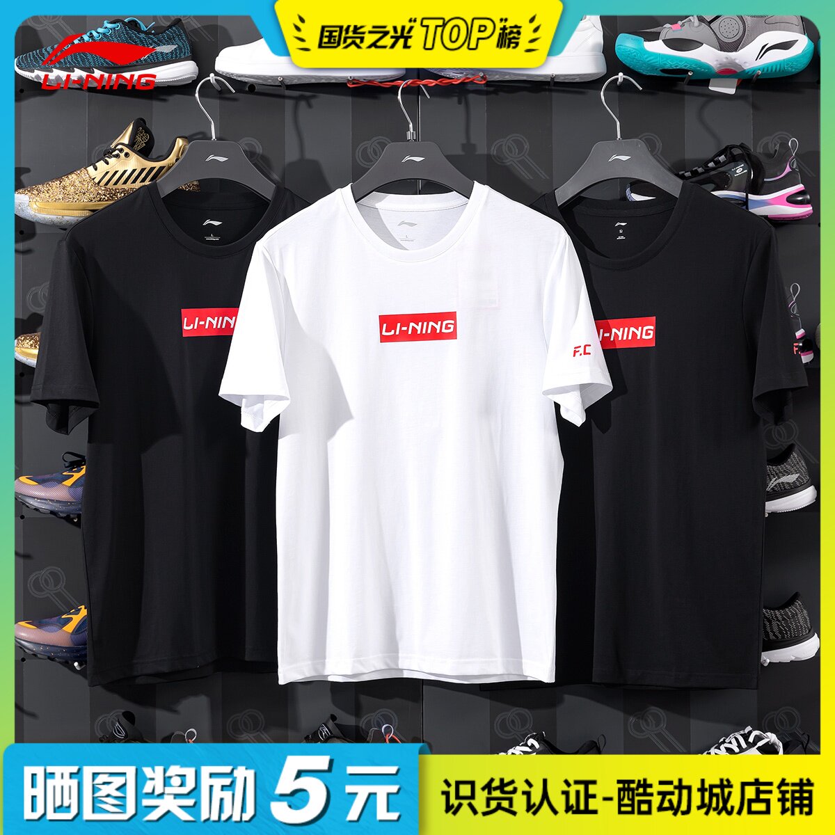 Li Ning short sleeve T-shirt male and female lovers Summer new 2022 Guochao round neck jacket with loose half sleeve culture shirt cotton