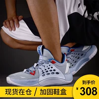 Li Ning sound speed speed 7 giày bóng rổ Qinglong giày nam 2019 mùa thu mới giày đế thấp mới abp033-1 - Giày bóng rổ shop giày bóng rổ tp hcm