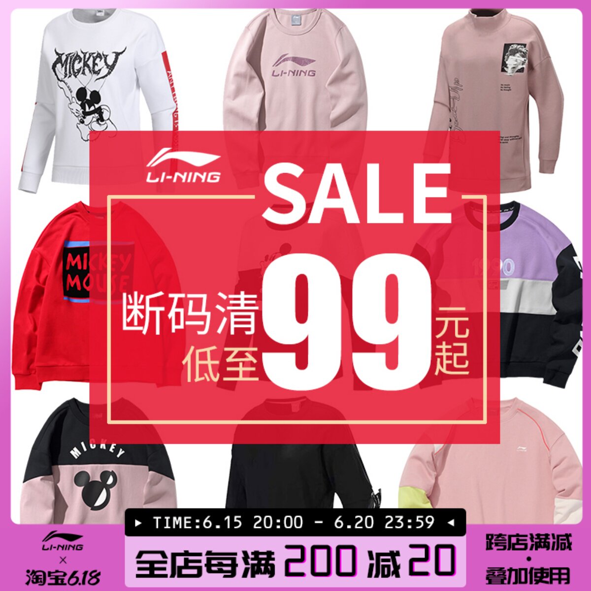 Li Ning Special Price Discount Clear Barn Sweatshirt Woman Break Code Handling Wind Clothes Blouses Long Sleeves Hooded Jacket Sportswear