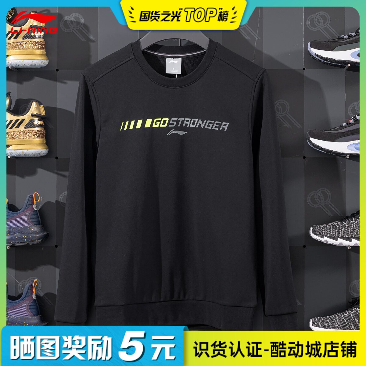 Li Ningwei Jersey Men's 2022 Spring Autumn New Trend Round Collar Casual Long Sleeve Spring Blouse Hooded Sweatshirt Sportswear Woman