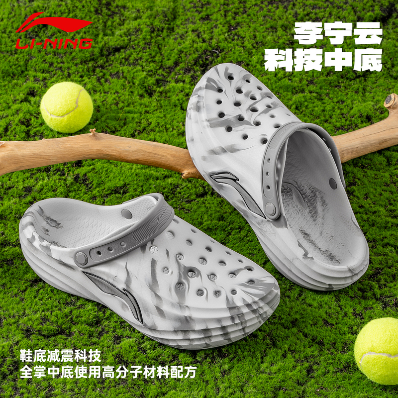 Li-Ning Soda Perforated Shoes 2026 Summer New Model Genuine Breathable Non-Slip Soft Elastic Unisex Aguw005
