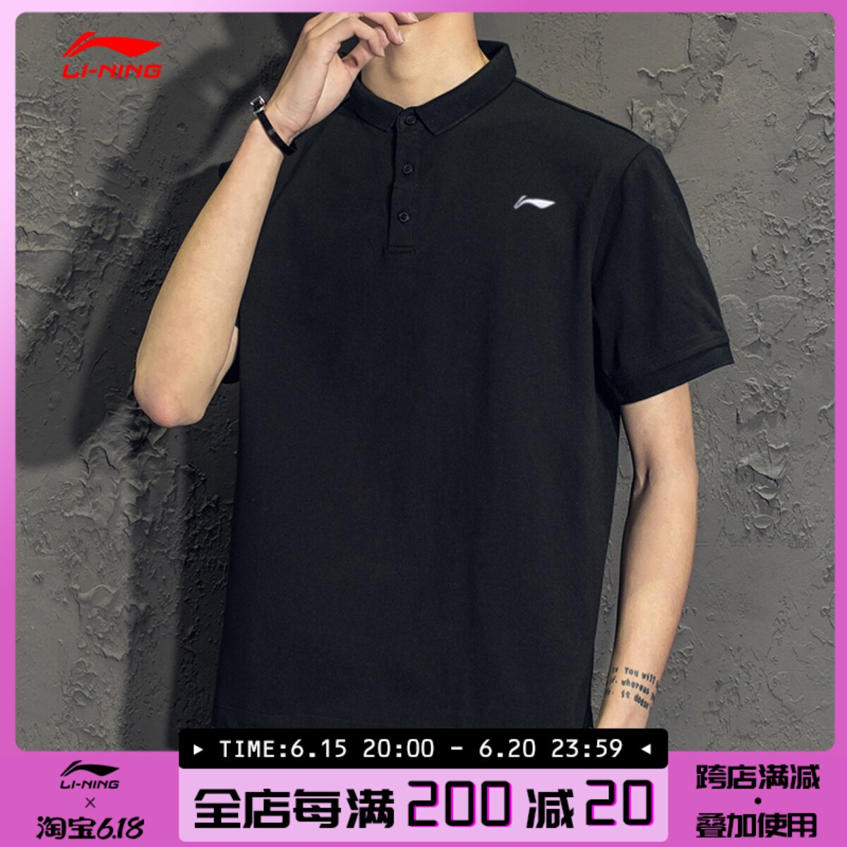 Li Ning POLO shirt man short sleeve T-shirt 2022 summer new turtlenecks cotton semi-sleeve loose and thin sportswear