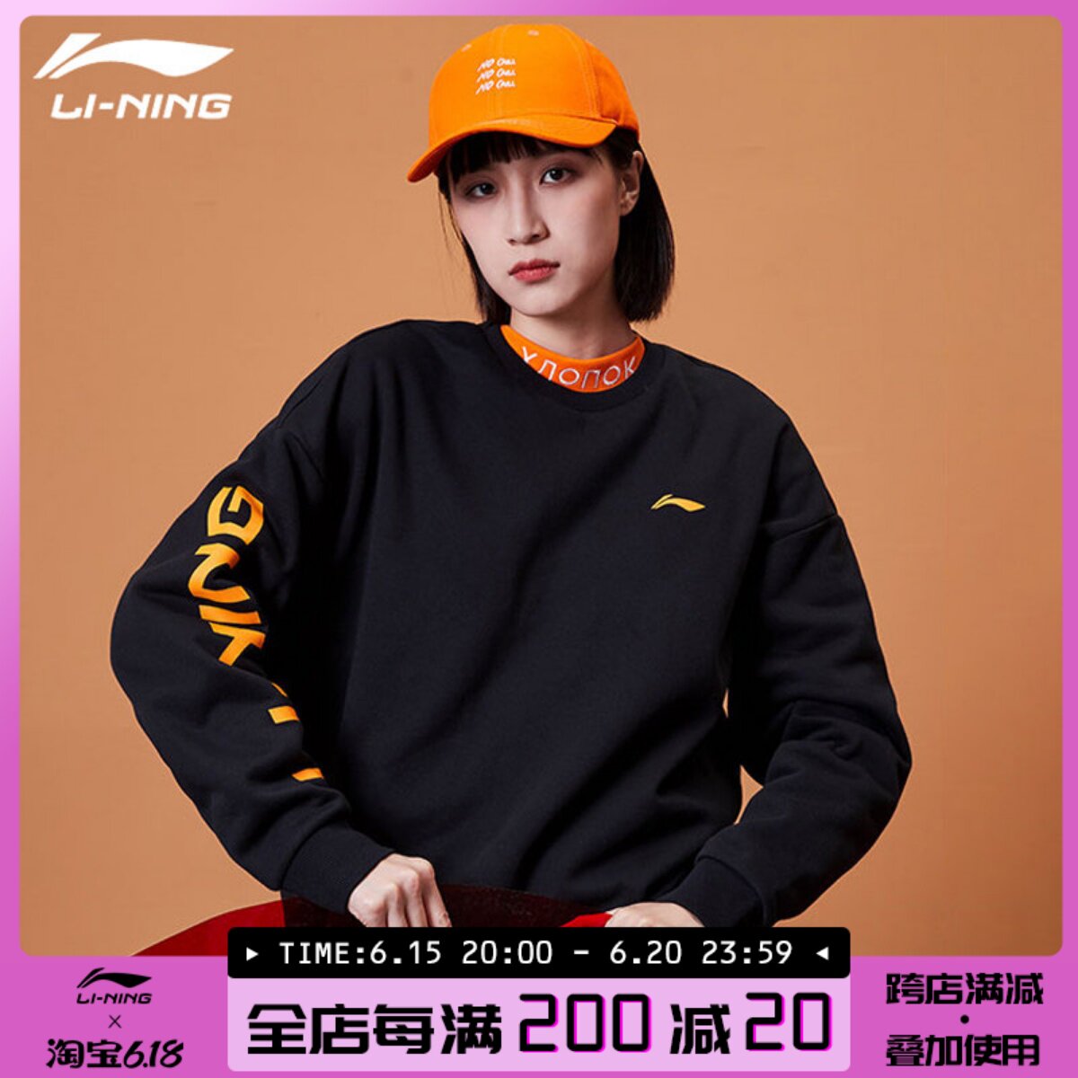 China Li Ning Wei clothes men and women loose and round collar jacket headcoat Velvet Printed Tide Sports Blouse AWDP932