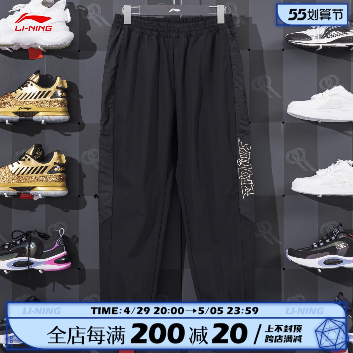 Li Ning sports pants female spring 2022 Anti-woob badfive series loose closing shuttle woven casual pants aykr362