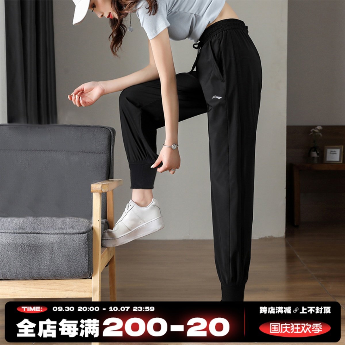 Li Ning sports pants women's spring and autumn 2022 new closing loose embroidery beam feet casual thick cotton pants akls786-1