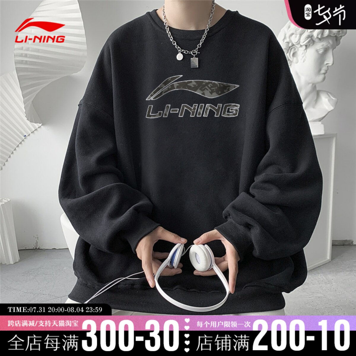 Li Ning Weiwei clothes men and women Spring and autumn new lovers'blouses' blouses Long sleeves Guochao Loose Logo Sportswear AWDRB33