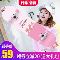 Hongying chuyên nghiệp ván trượt mới bắt đầu người lớn cô gái trẻ teen boy bảng ngắn bốn bánh xe tay ga ngồi xổm - Trượt băng / Trượt / Thể thao mạo hiểm giày có bánh xe trượt