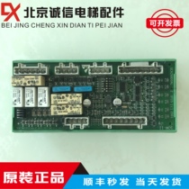 Xizi Otis parallel board SOM-II board GCA GDA GEA26800AL 1 2 physical original spot