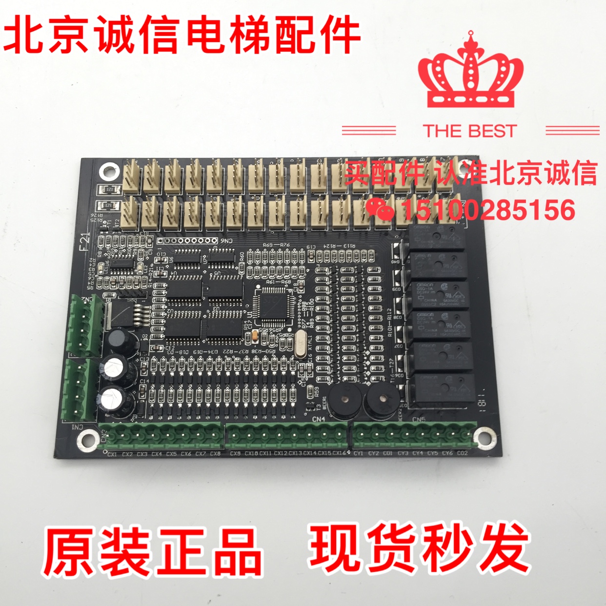 Lift accessories Vidocontrol board Vidocar interior Directive plate Vidocar inner plate F21 spot for sale