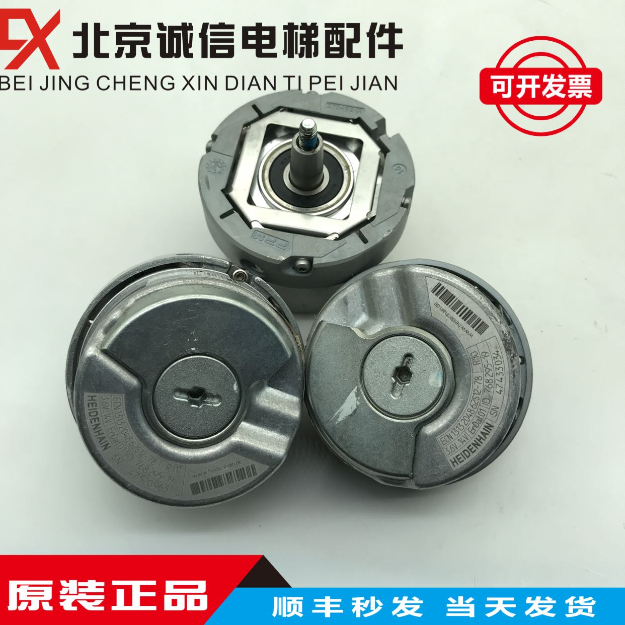 Hedhan encoder ECN1313 1387 2048 ECN13132048 62S12-78 original plant spot