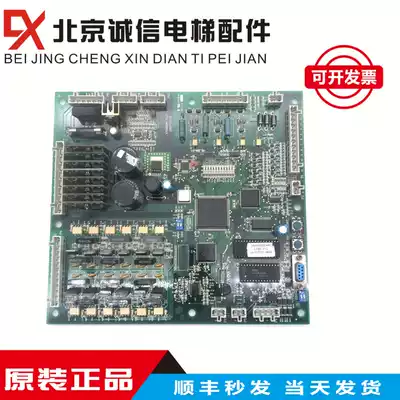Elevator accessories Xizi Otis motherboard LCBII Z12 XTD6008A V1 3 Original quality assurance