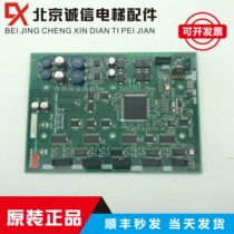 Toshiba elevator car call Command Board car communication display board COP-155L COP-100L brand new