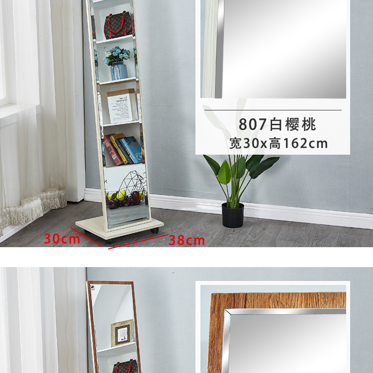 Gương tối giản hiện đại đầy đủ chiều dài gương sàn phòng ngủ âm thanh nổi gương di động gương xoay phòng khách nhà phù hợp gương - Gương gương để bàn trang điểm