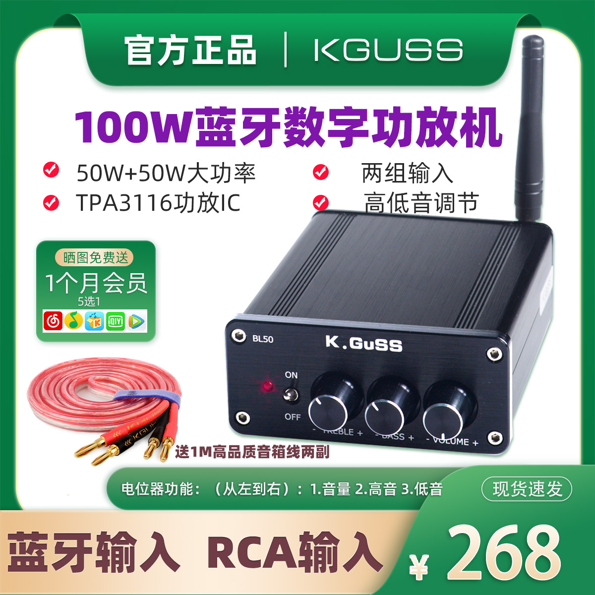 K GUSS BL50 Bluetooth High power HiFi power amplifier Home speaker D Tone Digital Bluetooth Power Amplifier 