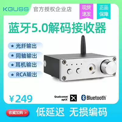 Antique KGUSS BH1 Bluetooth audio receiver to speaker audio amplifier 5 0 distortion-free decoding APTX
