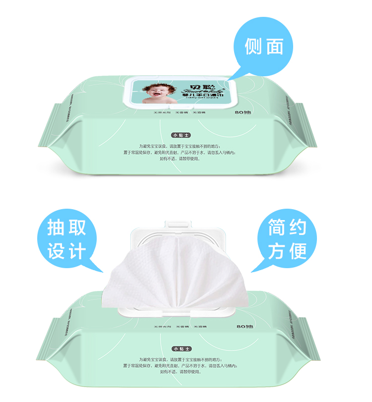 Wipes bé 80 bơm với một tay miễn phí nước hoa trẻ sơ sinh con mông khăn lau ướt tổng cộng 8 túi