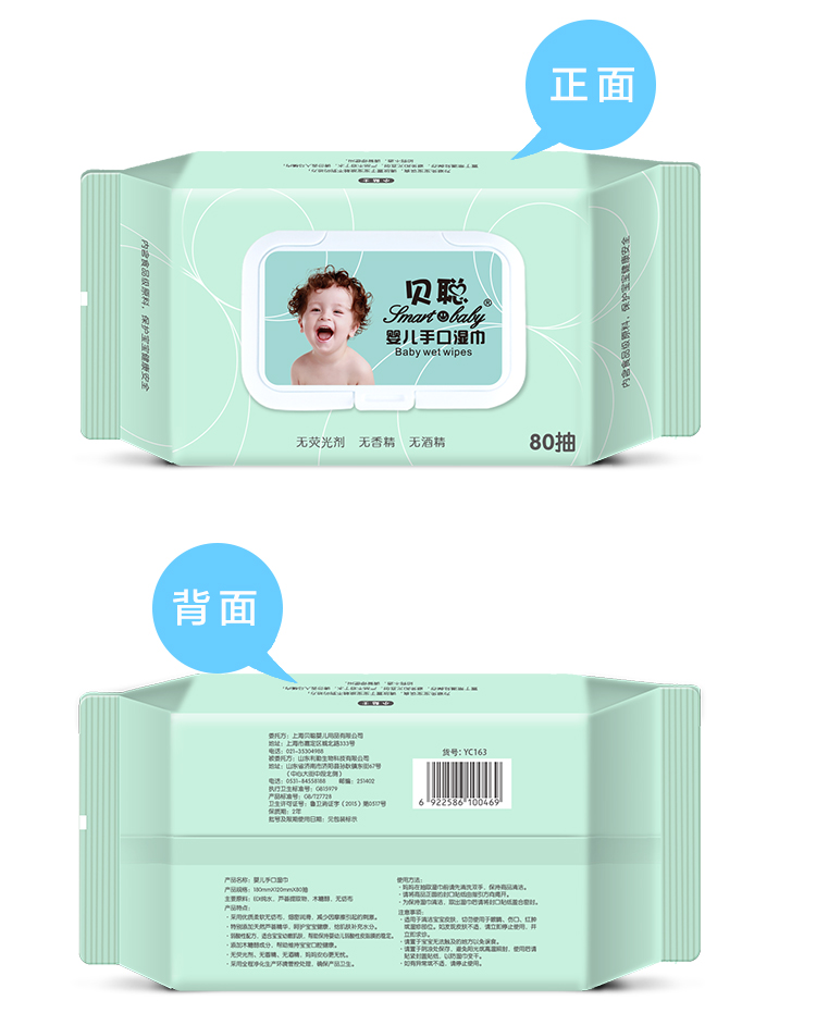 Wipes bé 80 bơm với một tay miễn phí nước hoa trẻ sơ sinh con mông khăn lau ướt tổng cộng 8 túi