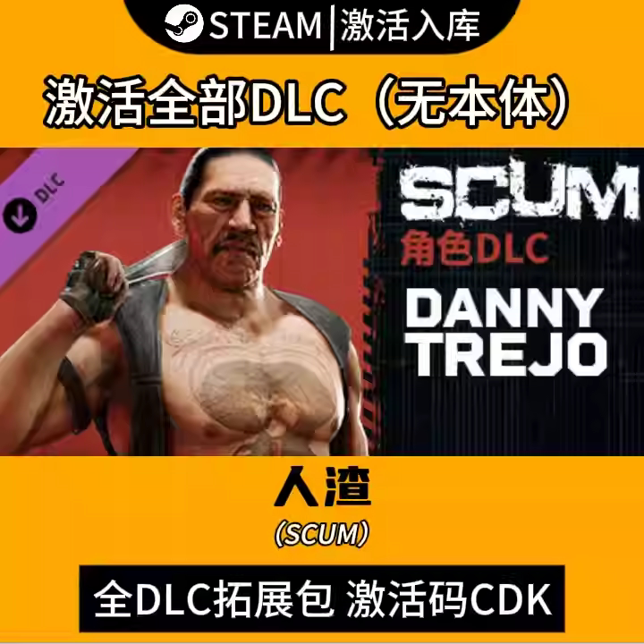 Steam  All Dlc Expansion Packs Activated Global Region Cdk Luis Moncada Danny Tiao