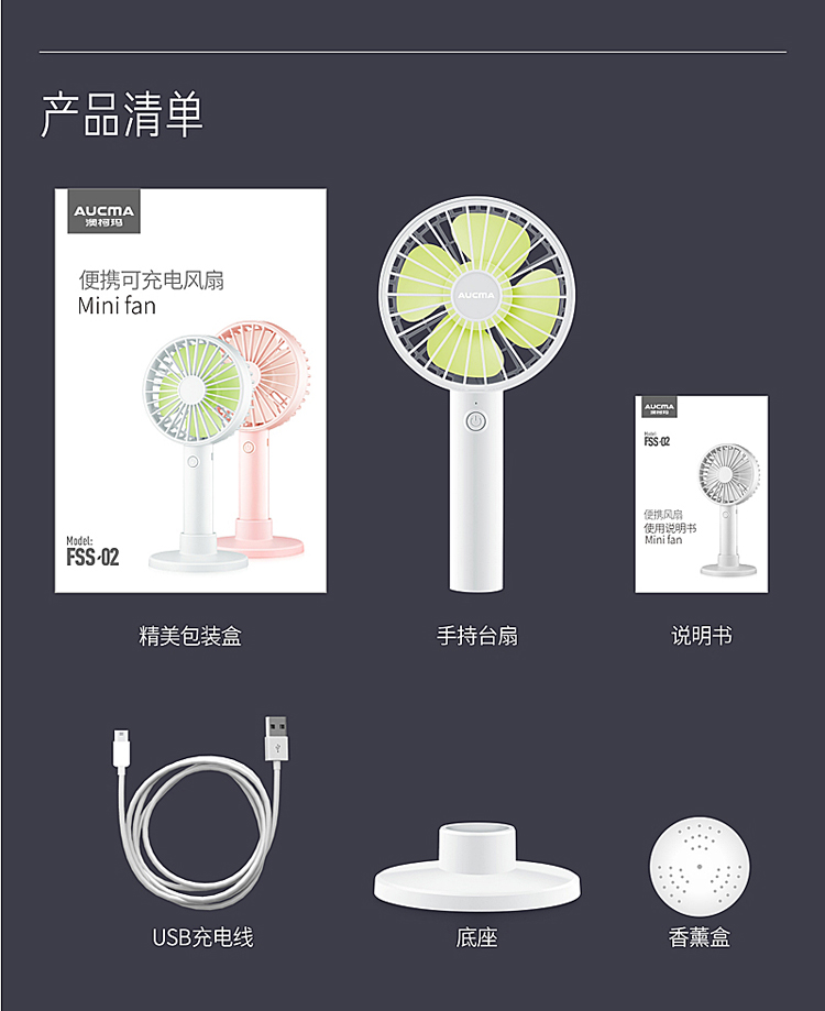 quạt dàn nóng điều hòa Aucma quạt nhỏ mini usb câm máy tính xách tay văn phòng máy tính xách tay quạt nhỏ quạt sạc máy quạt senko