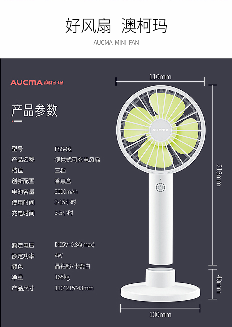 quạt dàn nóng điều hòa Aucma quạt nhỏ mini usb câm máy tính xách tay văn phòng máy tính xách tay quạt nhỏ quạt sạc máy quạt senko