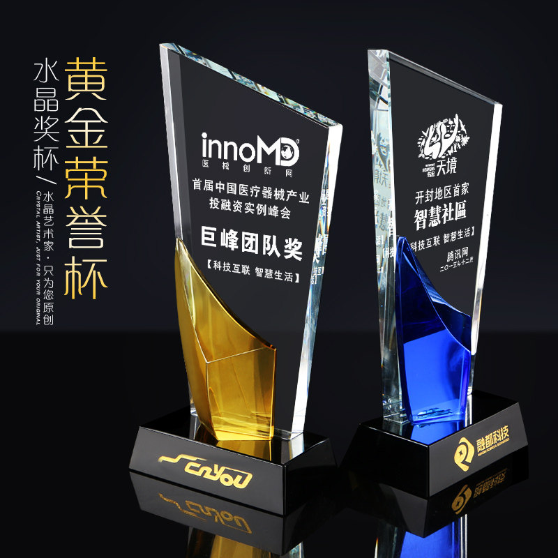 Crystal trophy custom-made production five-pointed star trophy custom authorized card dealer authorized award lettering