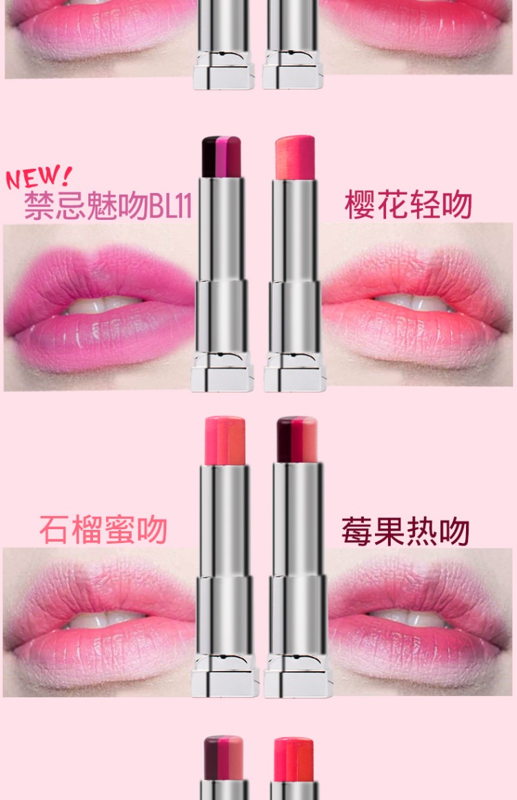 Son môi Maybelline màu sắc nhẹ nhàng cắn môi trang điểm thực phẩm dưỡng ẩm kéo dài ba màu cắn môi Son môi Maybelline - Son môi son loreal