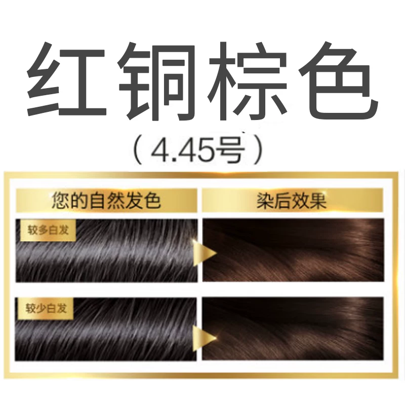L'Oreal, краска для волос, черная краска крем на основе аминокислот