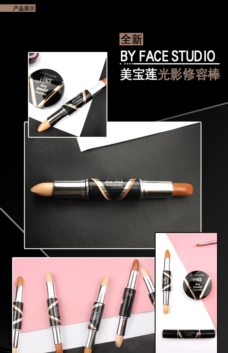 Maybelline ánh sáng và bóng sửa chữa thanh V mặt sáng cao mũi sửa chữa chùm tia năng lực sửa chữa để tạo ra một trang điểm ba chiều tạo khối 2 đầu