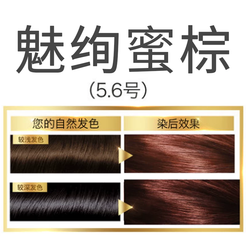 L'Oreal, краска для волос, черная краска крем на основе аминокислот