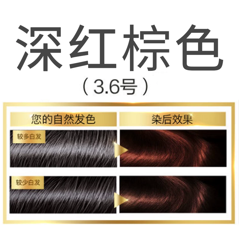 L'Oreal, краска для волос, черная краска крем на основе аминокислот