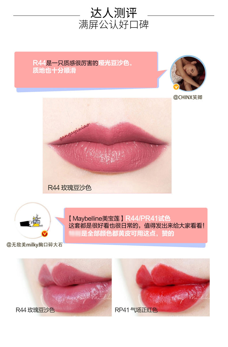 Son môi Maybelline mẫu son môi nhỏ mini chính hãng không thấm nước và dưỡng ẩm dễ dàng để tô màu cho màu đậu retro son 3ce macaron red