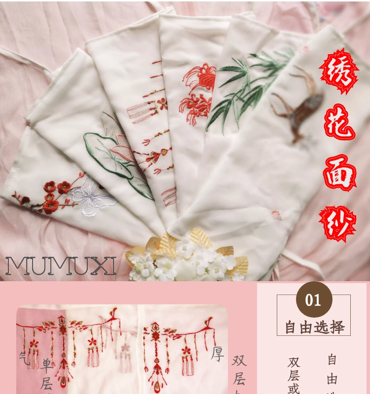 Miễn phí vận chuyển mạng che mặt phong cách cổ thêu Hanfu che mặt Trang sức đeo mặt nạ trang nhã Cổ tích retro phụ kiện thanh lịch - Vòng đeo tay Clasp