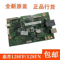 Brand new original HP HP HP M 128 motherboard connector board USB board motherboard 128fn 128fp