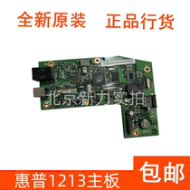 Original spot HP HP 1213 NF HP 1216 1212 motherboard interface board USB board accessories