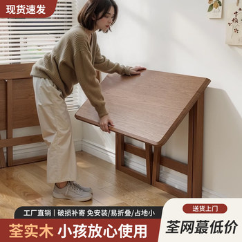 Solid wood folding desk student home table bedroom small apartment study table bedside writing table simple computer table