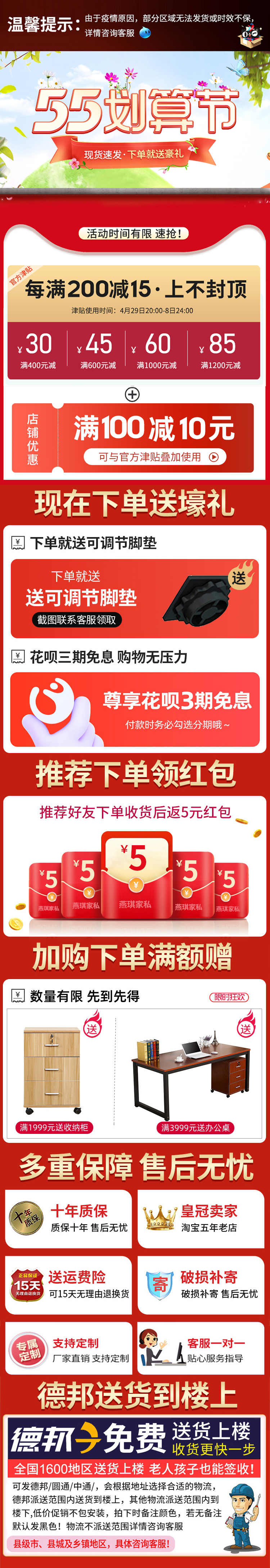 海报主推.jpg