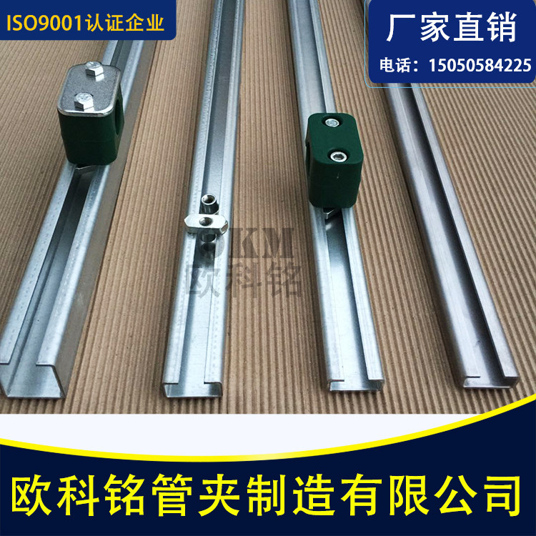 Galvanized cshaped steel pipe clamp guide rail 304 stainless steel c